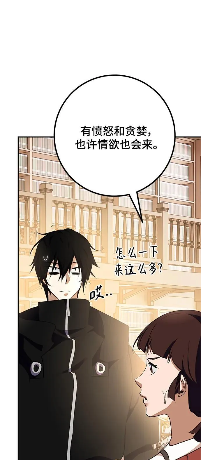 [第142话] 跨越任务44