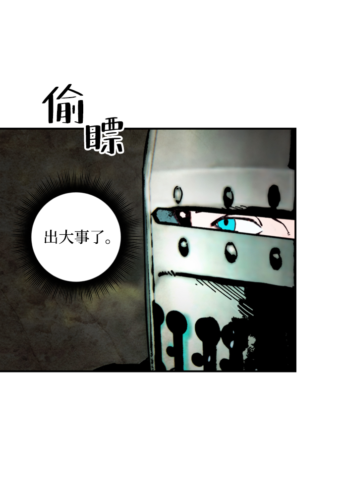[第57话] 英雄的心脏（1）64