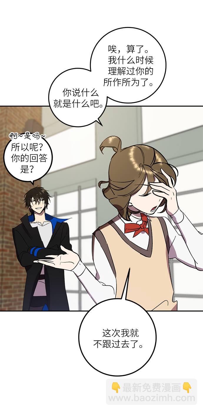 [第38话] 第一次大规模更新（1）58