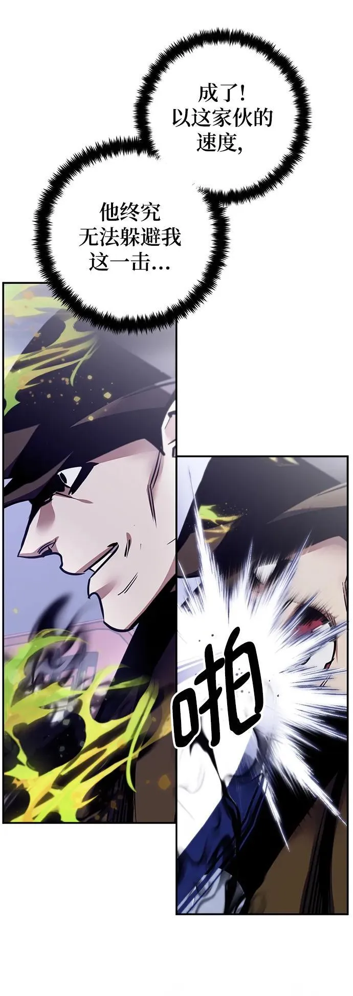 [第145话] 有价值的人（1）70
