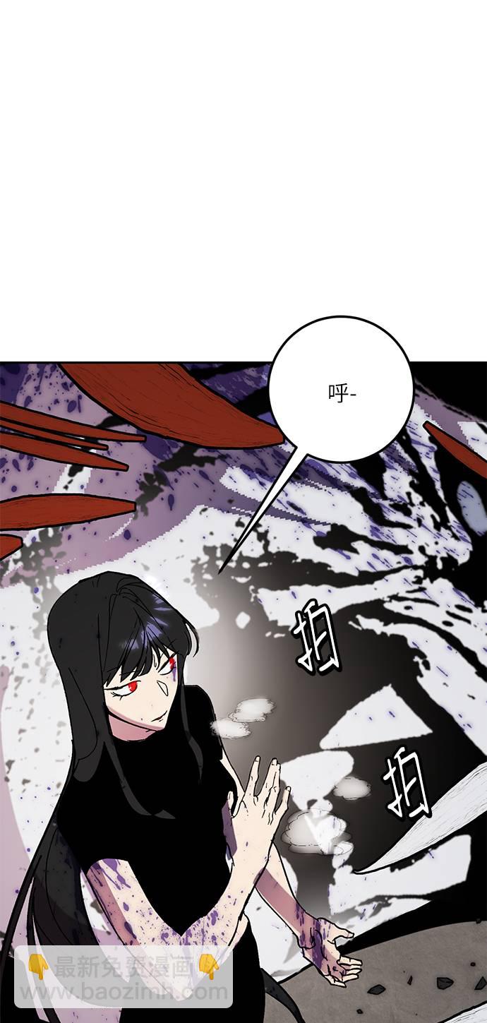 [第44话] 恶魔的痕迹（1）20