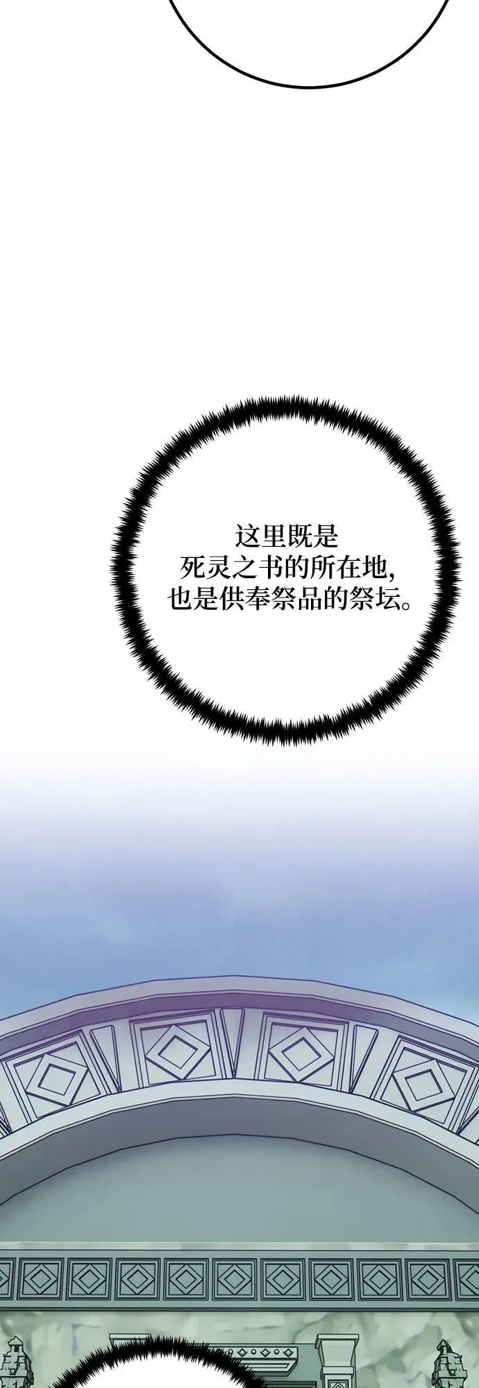 [第159话] 寻找魔道书(1)44