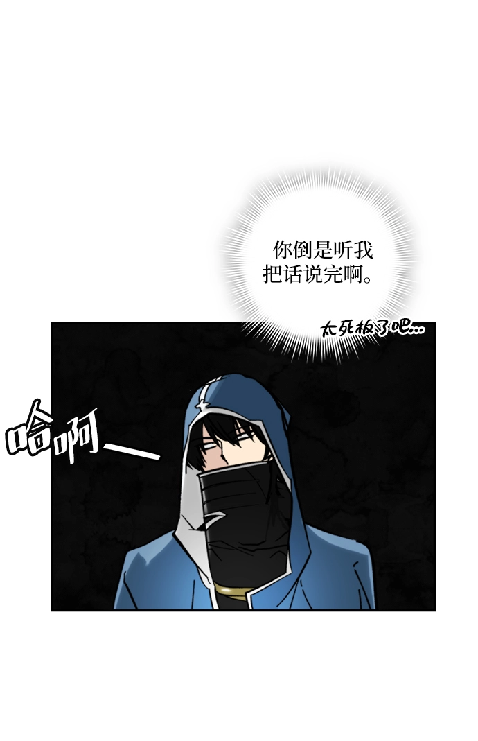 [第55话] 隐藏的炸弹（1）18
