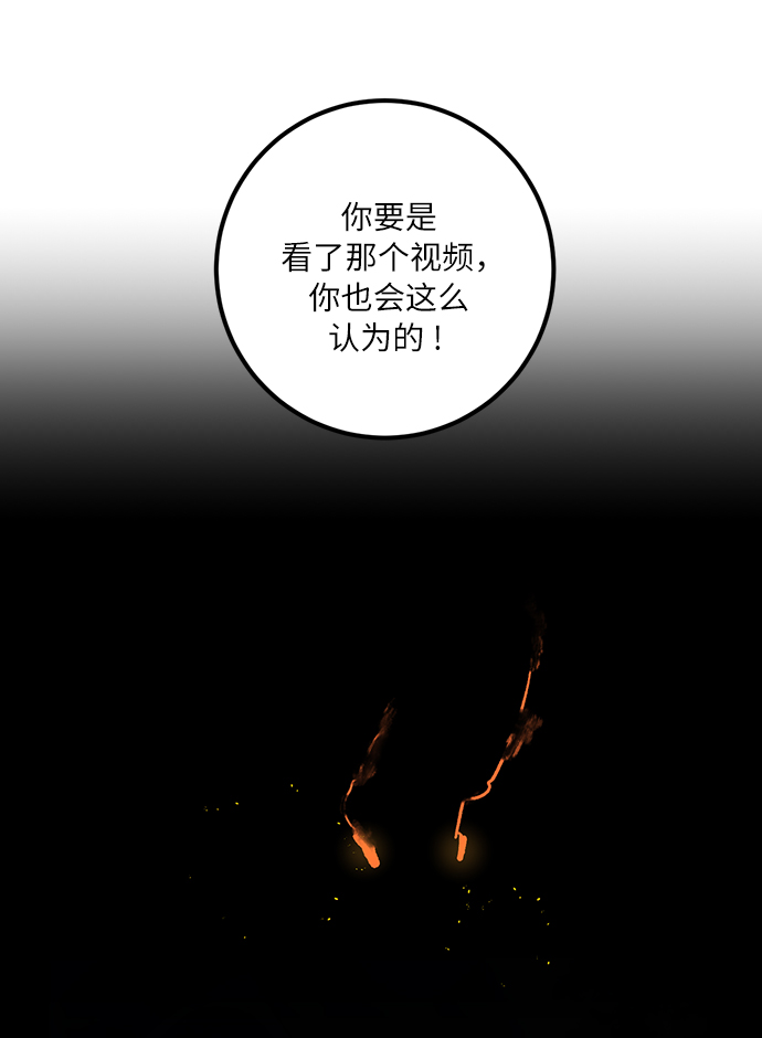 [第16话] 谦让的美德（1）14