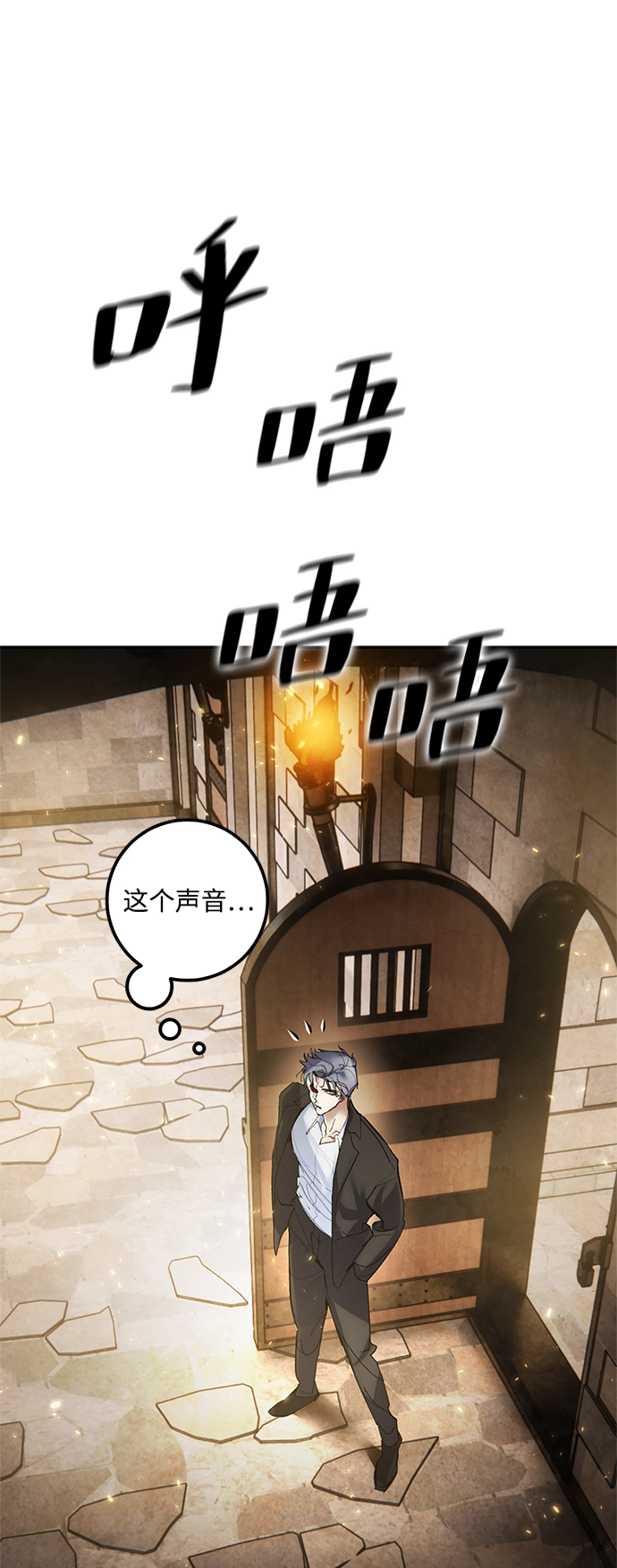 [第76话] 寻找恶魔的人（3）10