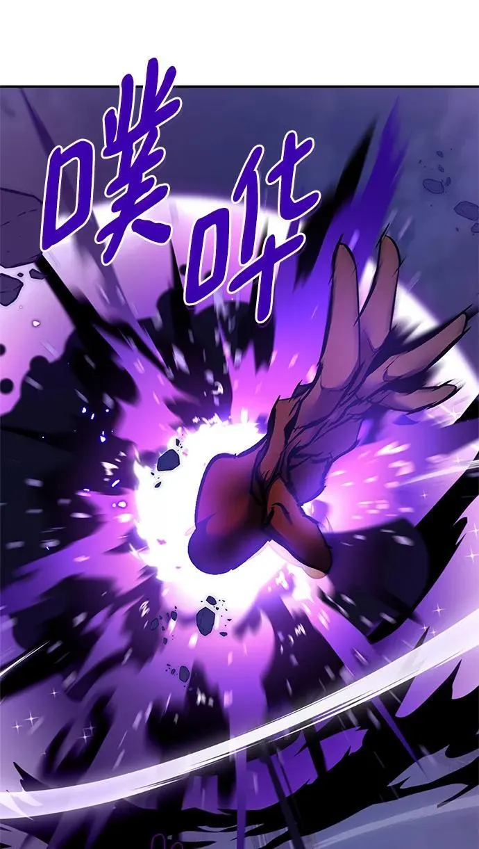 [第148话] 阿赫里曼（1）37