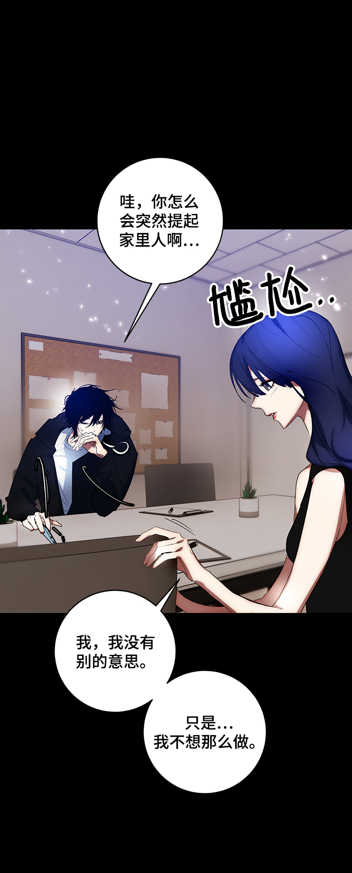 [第100话] 约定（2）40