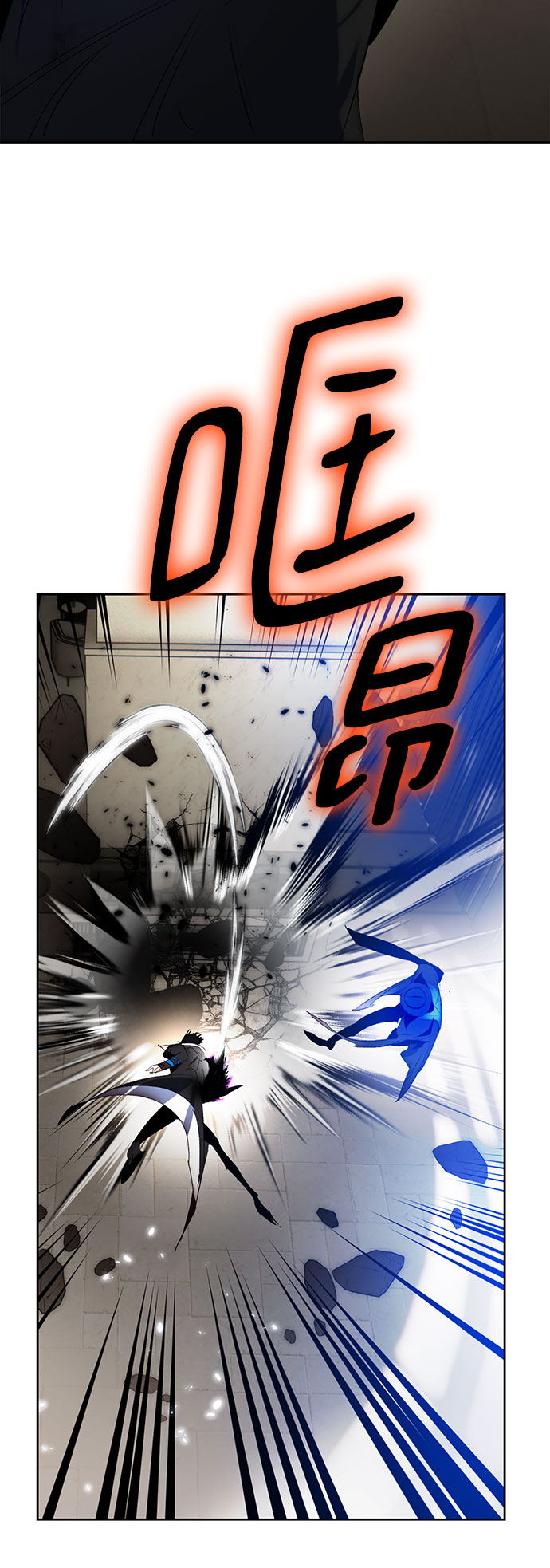 [第106话] 为了埃莉斯（2）41