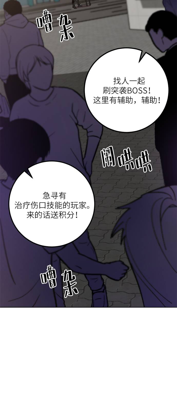 [第42话] 围剿穷奇（1）7