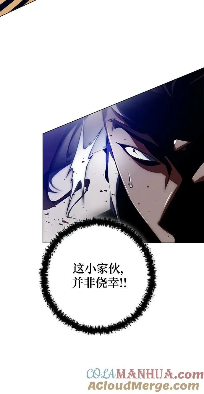 [第113话] 玛丽苏（1）87