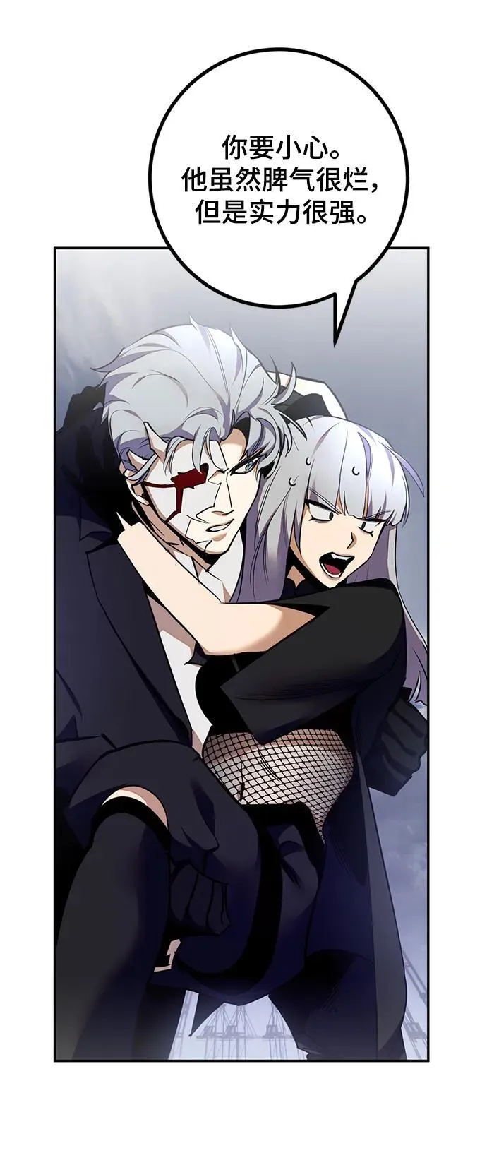 [第145话] 有价值的人（1）40