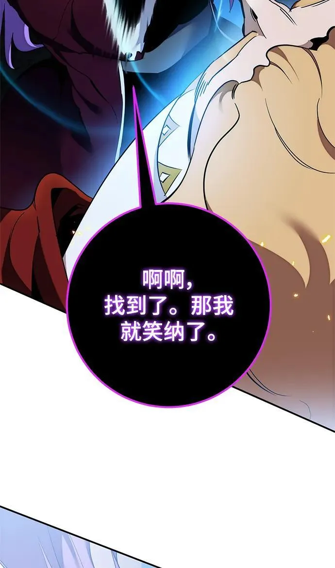 [第129话] 钥匙的一半（1）59
