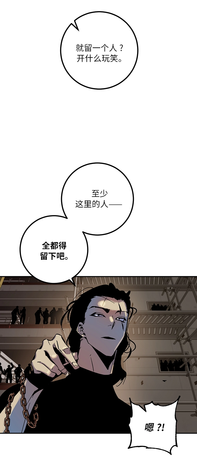 [第16话] 谦让的美德（1）68