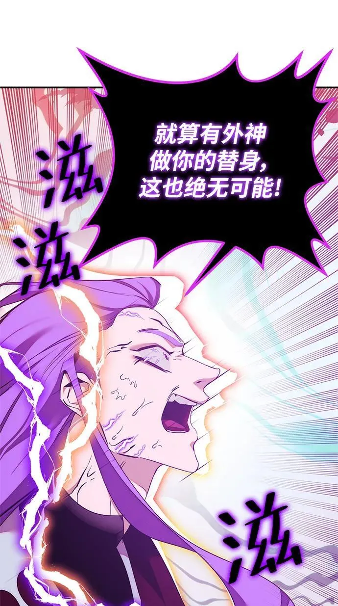 [第130话] 钥匙的一半（2）39