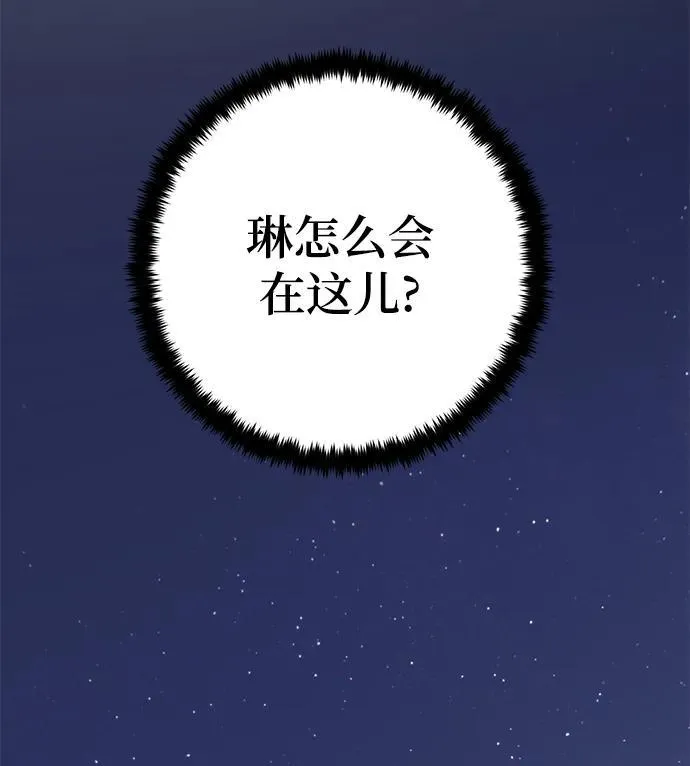 [第149话] 阿赫里曼（2）44