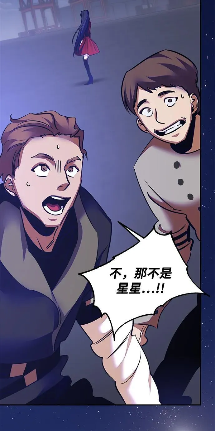 [第149话] 阿赫里曼（2）34