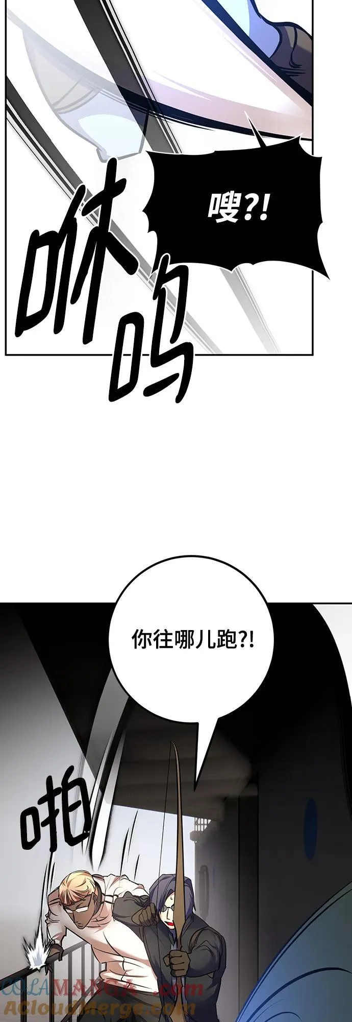 [第155话] 外界的城市（1）51