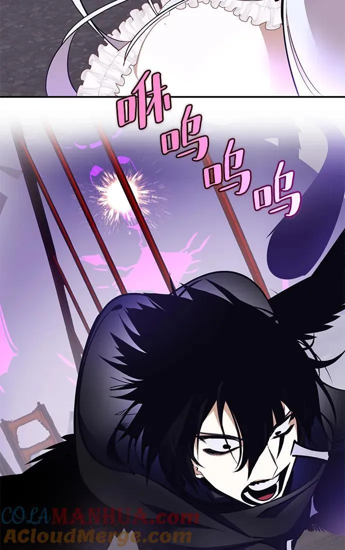 [第150话] 阿赫里曼（3）100