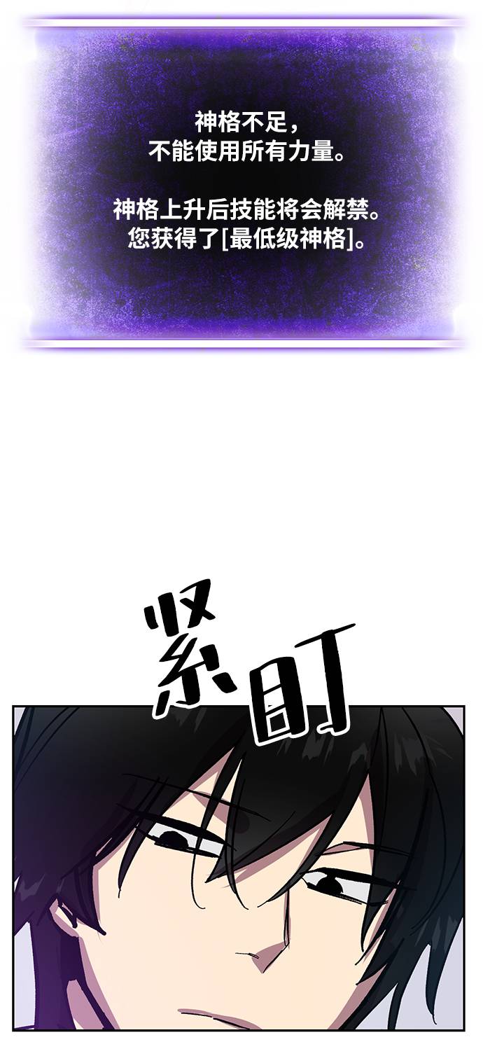 [第39话] 第一次大规模更新（2）6