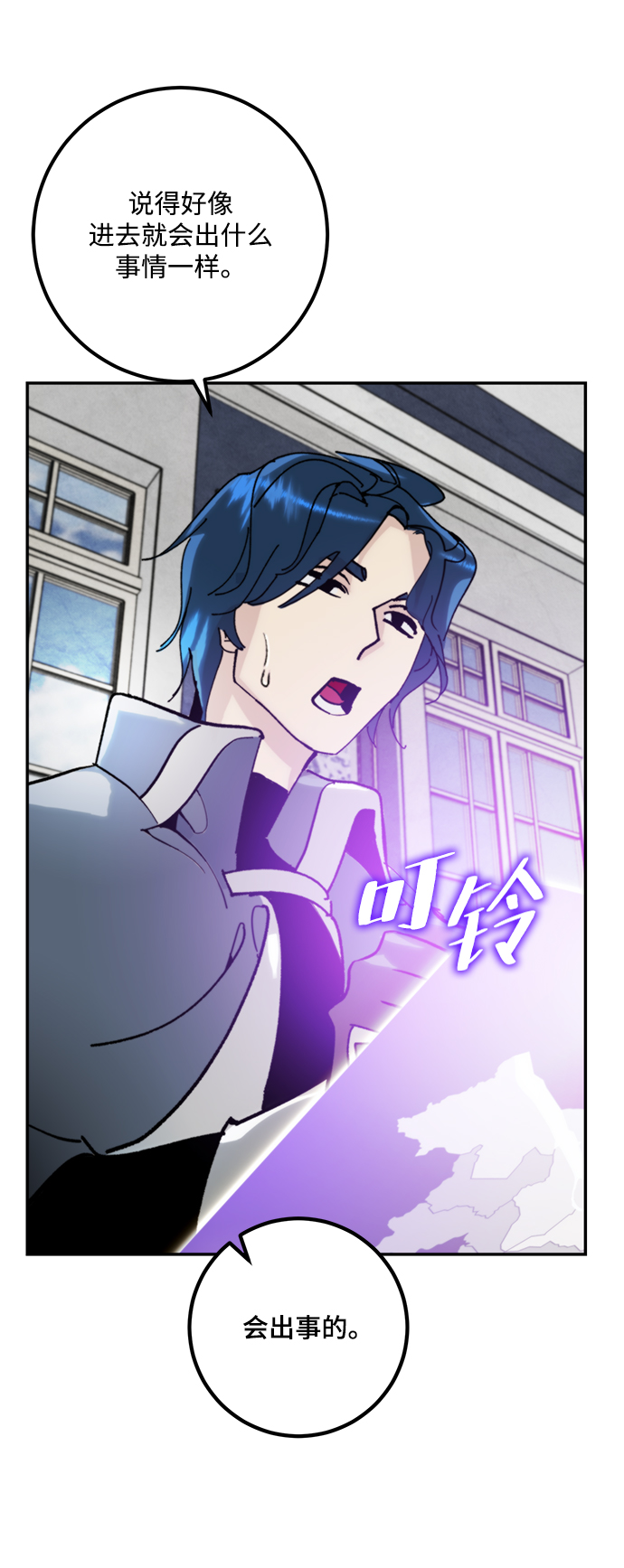 [第55话] 隐藏的炸弹（1）58