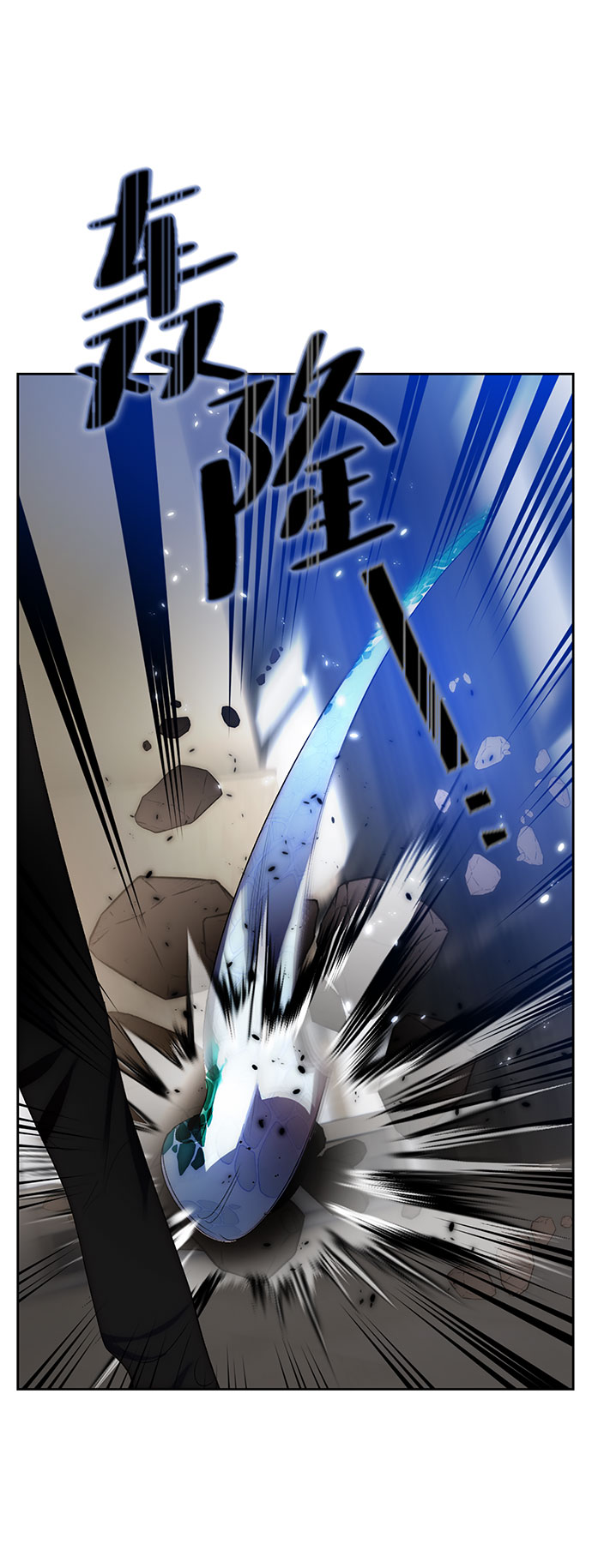 [第106话] 为了埃莉斯（2）31