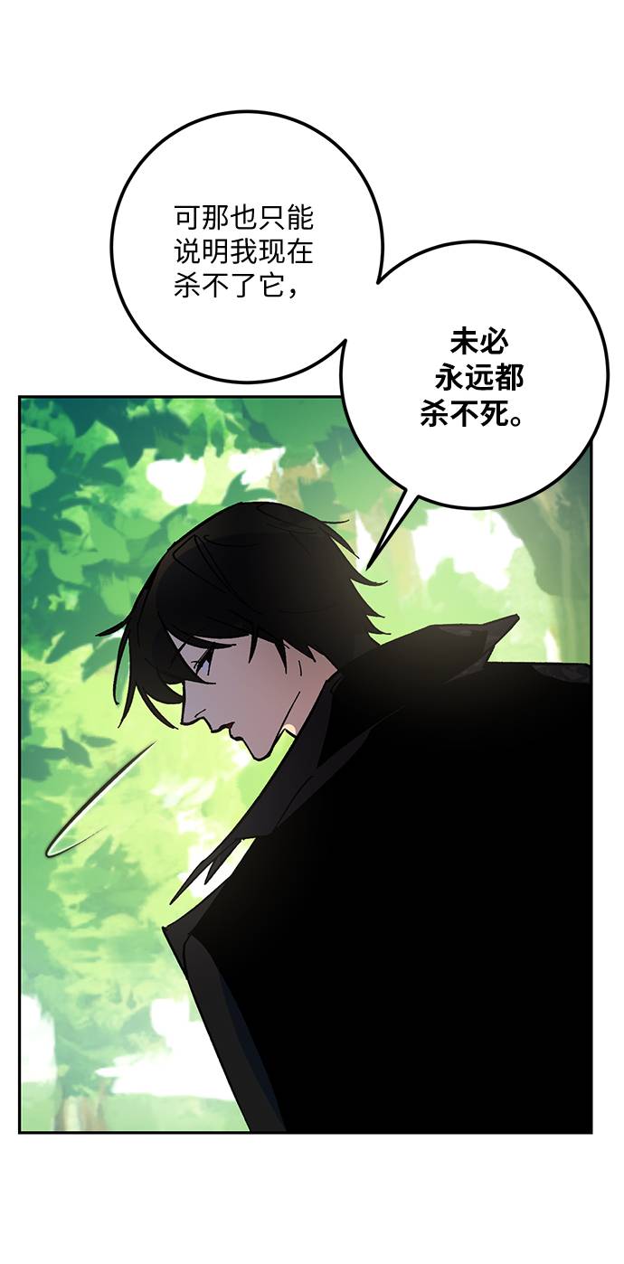 [第32话] 海星（3）59