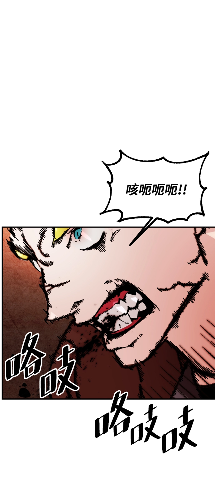 [第58话] 英雄的心脏（2）68
