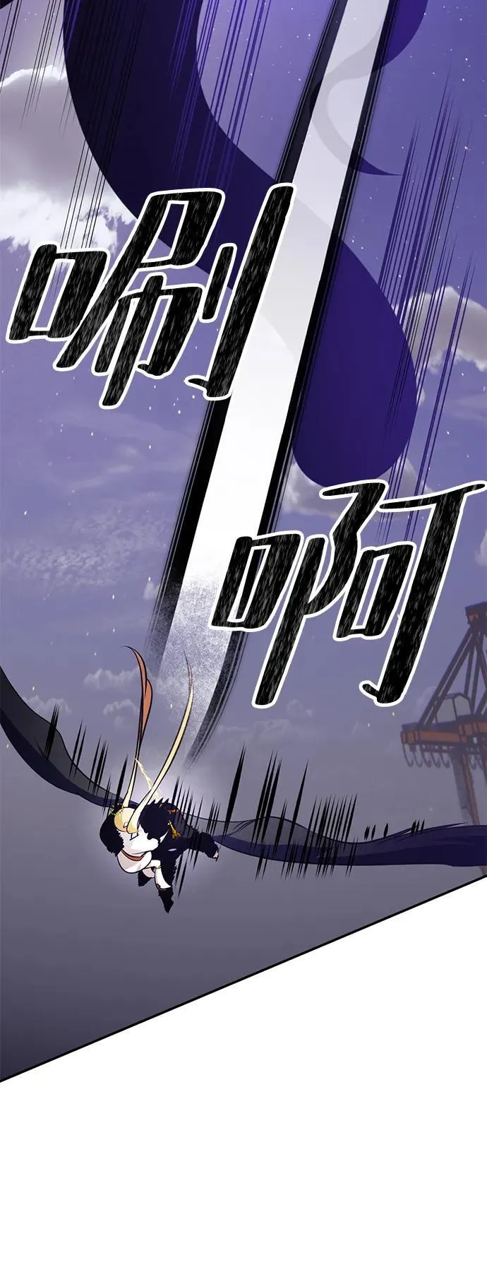 [第150话] 阿赫里曼（3）77