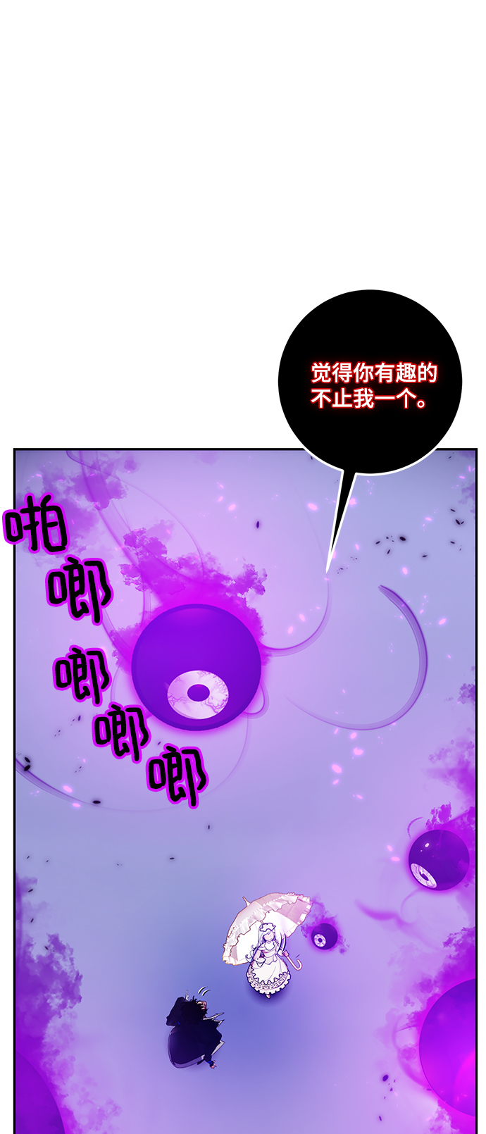 [第78话] 寻找恶魔的人（5）47