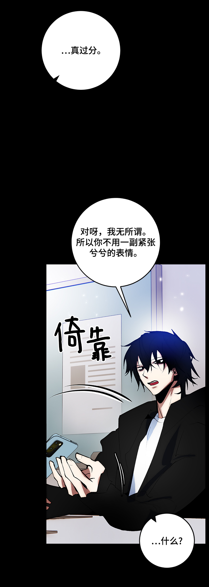 [第100话] 约定（2）35