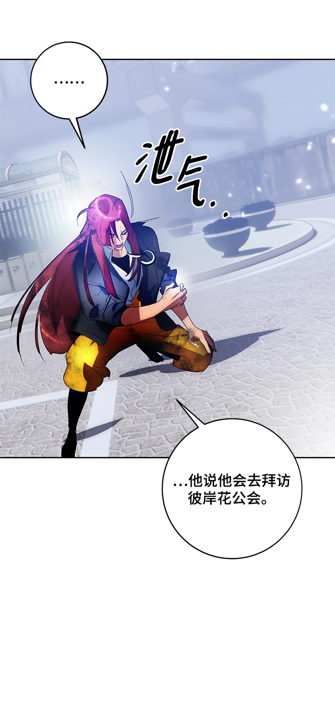 [第104话] 正面突破（2）14