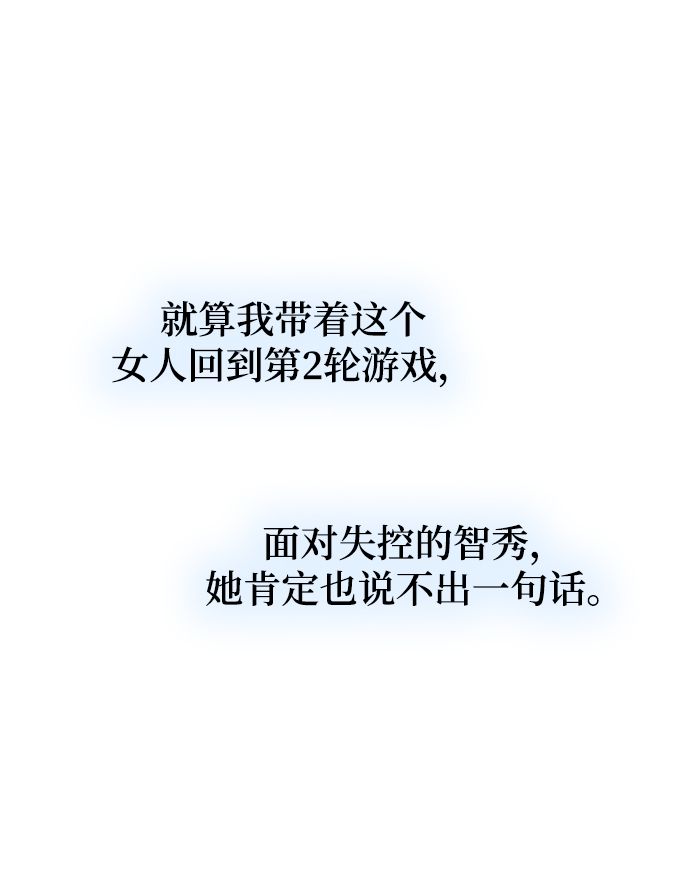 [第99话] 约定（1）21
