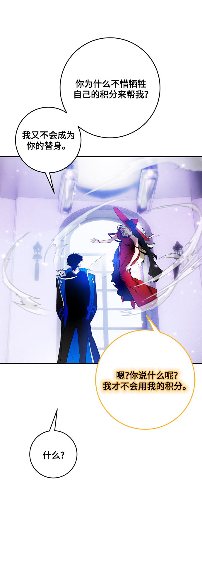 [第93话] 召唤（2）51