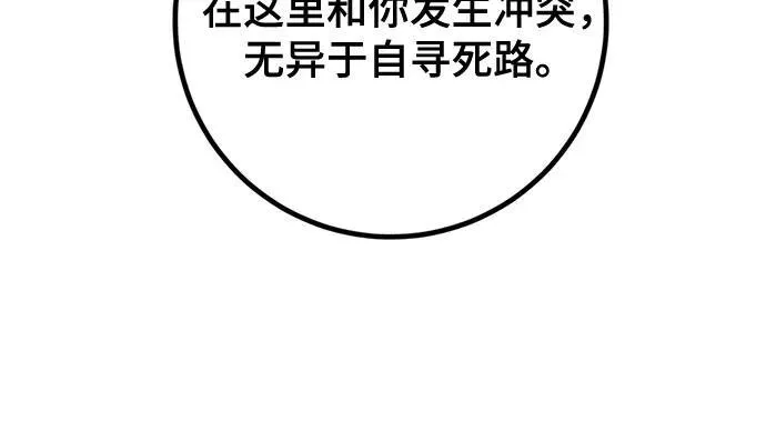[第163话] 没有结束的梦(2)8