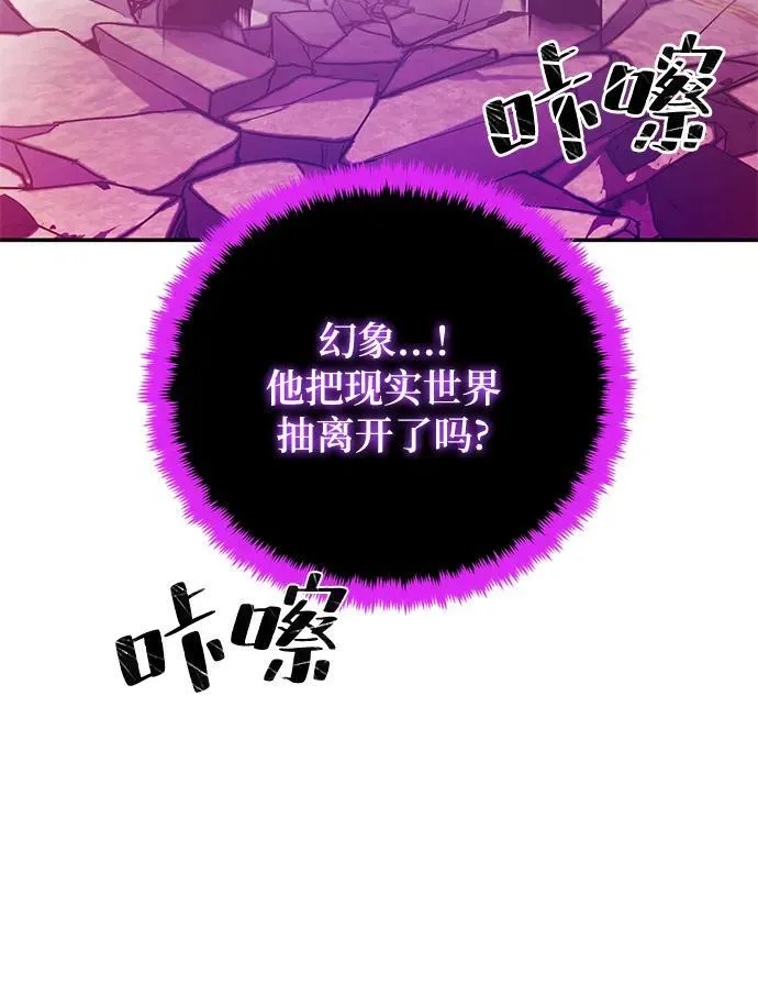 [第130话] 钥匙的一半（2）3
