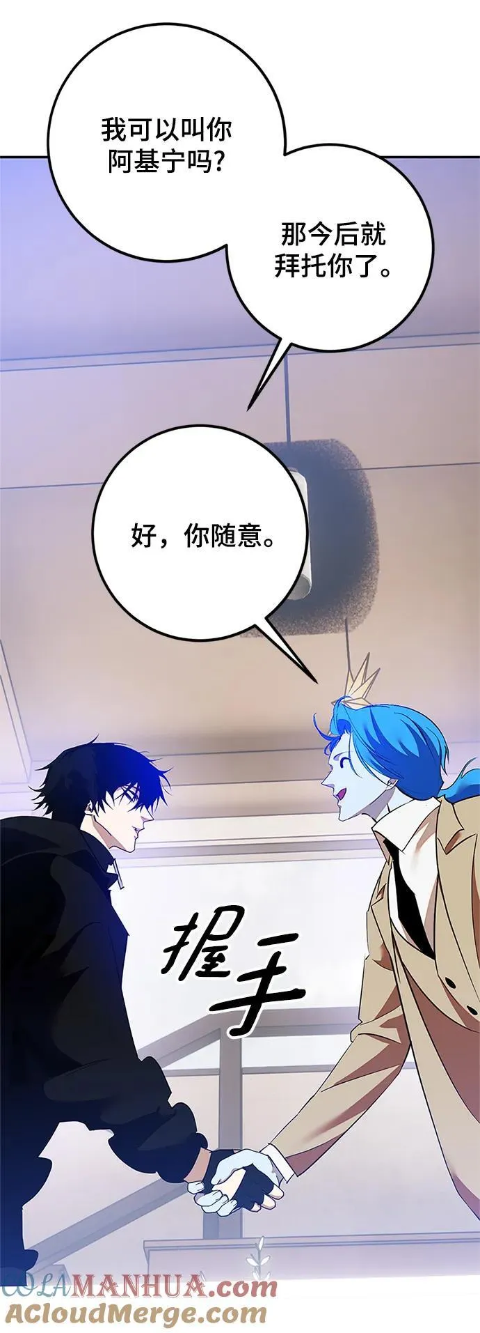 [第133话] 不顺利的跨界任务15