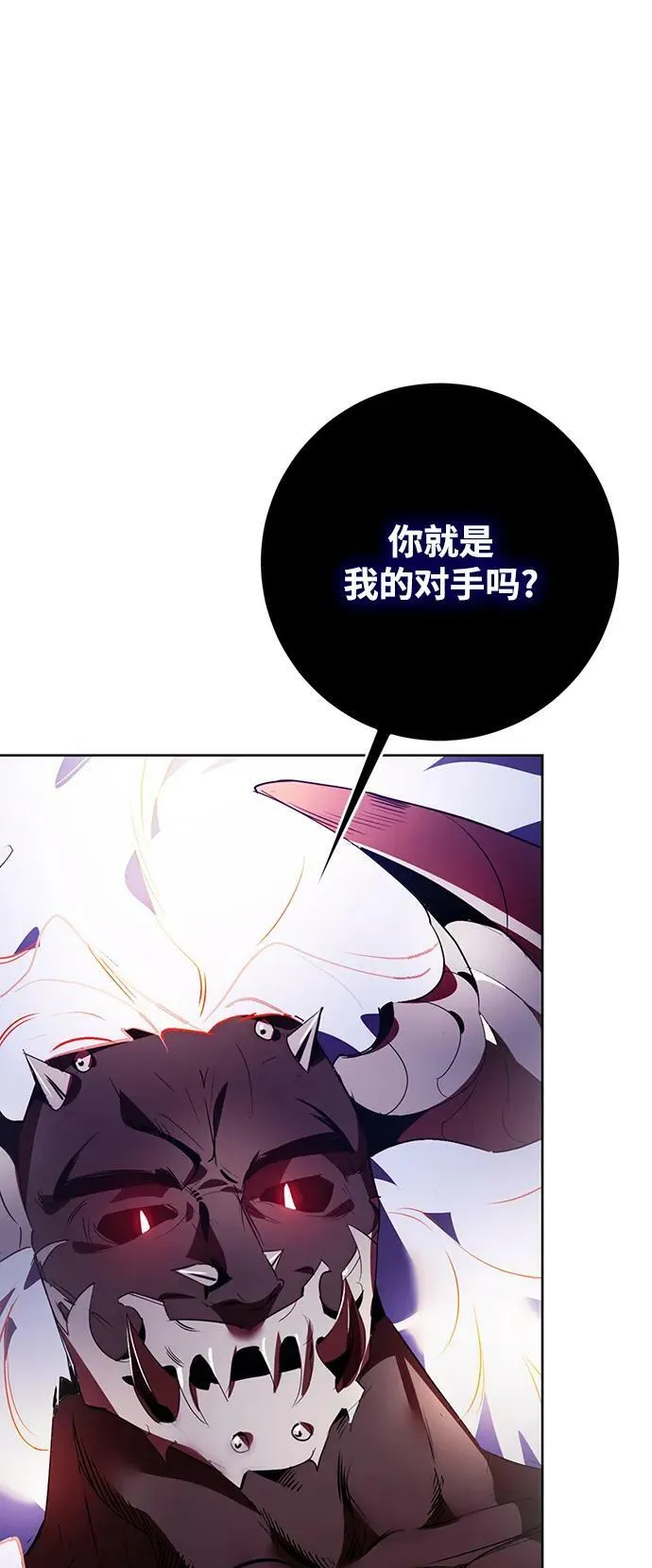 [第121话] 正义的萌芽（1）7