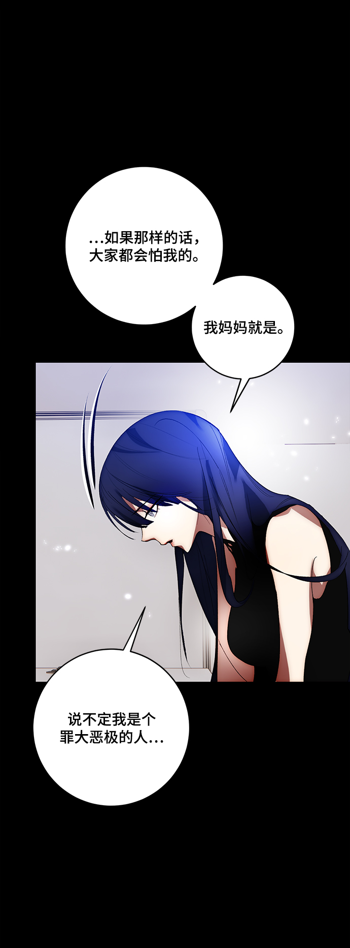 [第100话] 约定（2）39