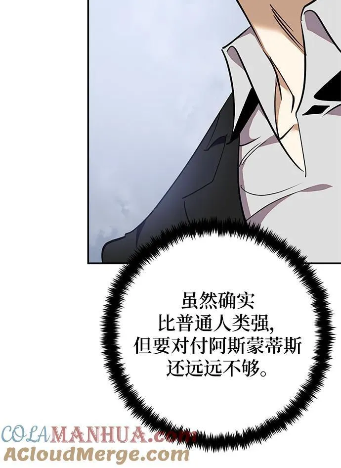 [第147话] 人造神28