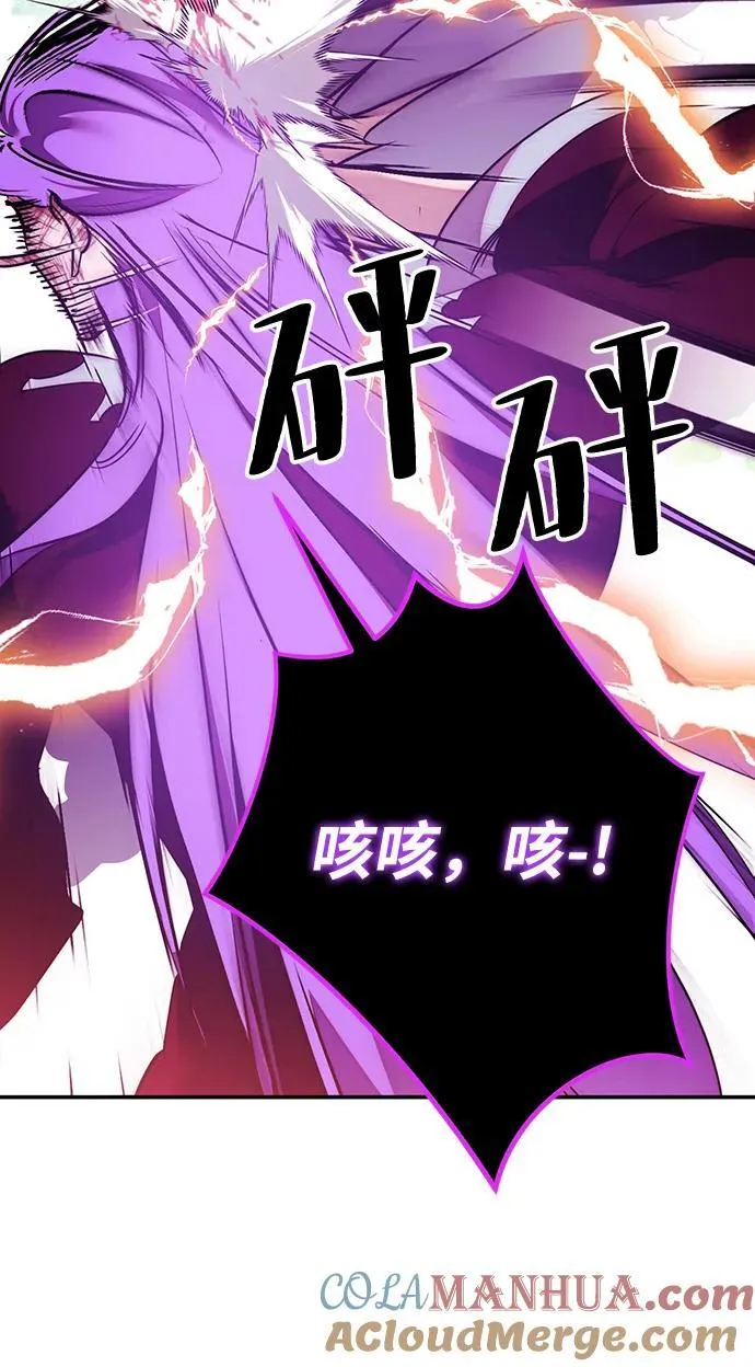 [第130话] 钥匙的一半（2）60