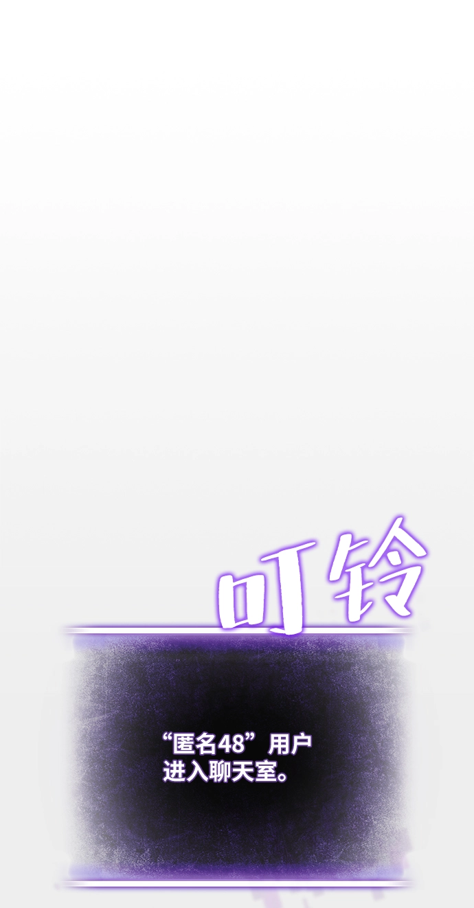 [第24话] 刷怪就是要下流（2）25