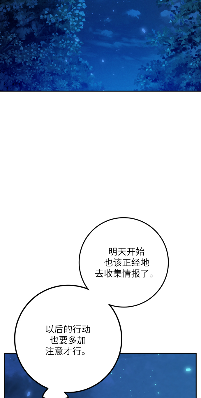 [第29话] 开始的变化（4）42