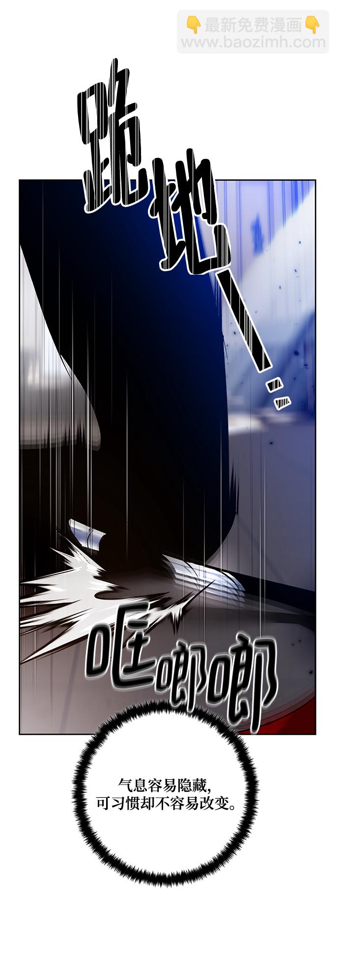 [第96话] 病娇女的爱（2）59