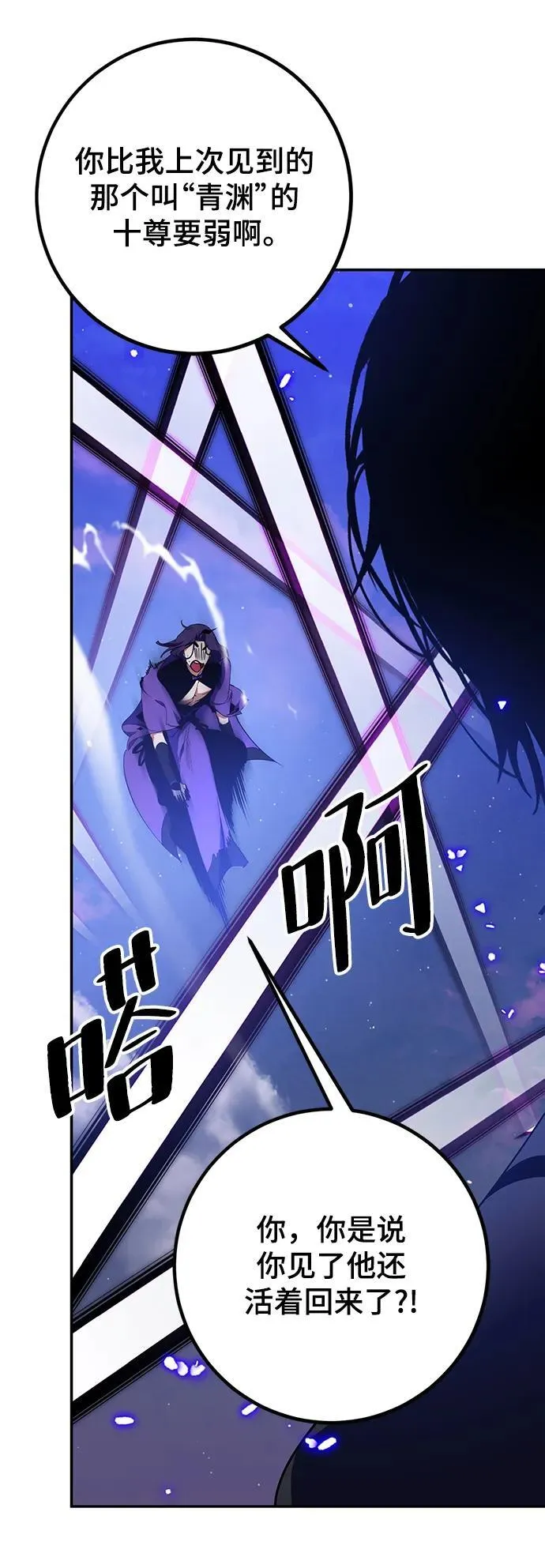 [第136话] 修罗（1）38