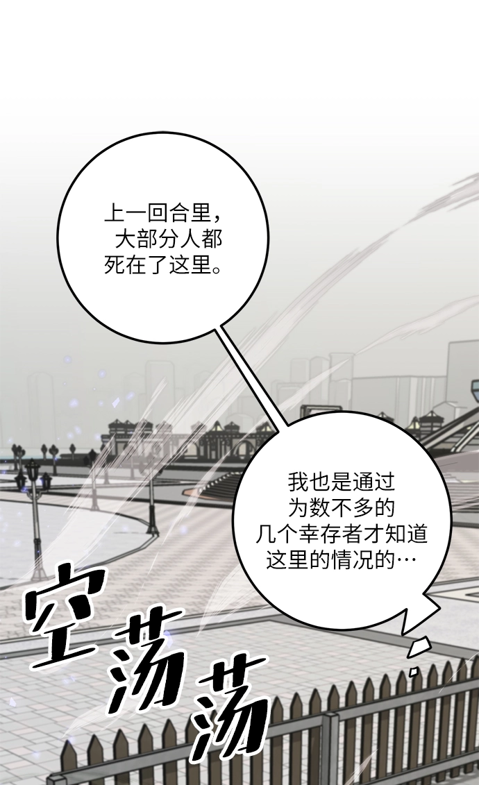 [第27话] 开始的变化（2）11