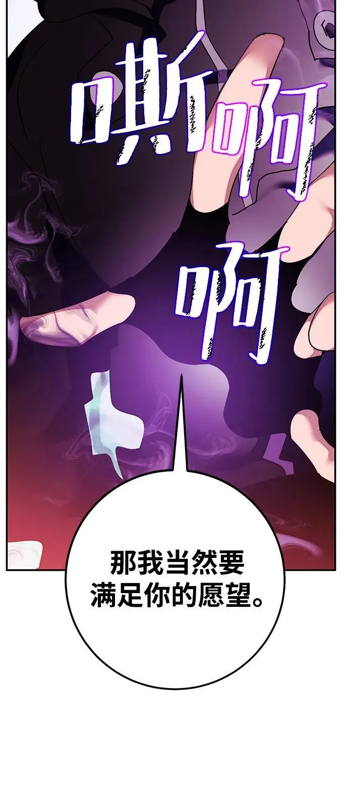 [第130话] 钥匙的一半（2）77