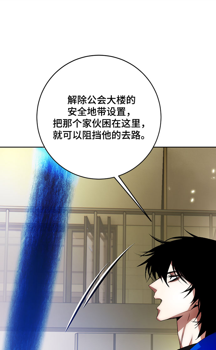 [第106话] 为了埃莉斯（2）8
