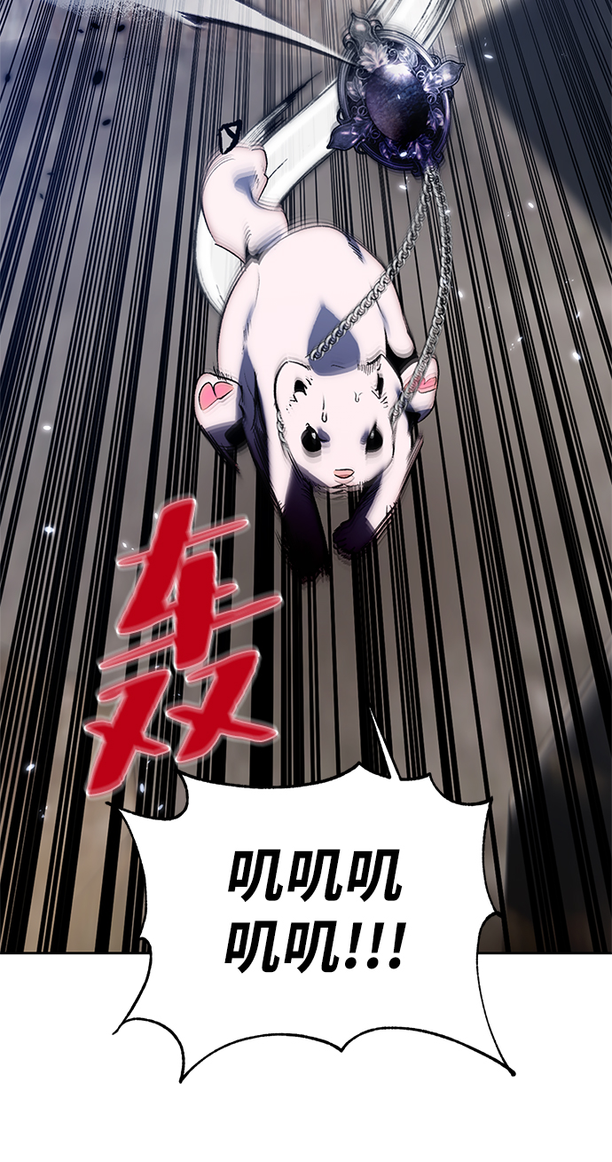 [第105话] 为了埃莉斯（1）52
