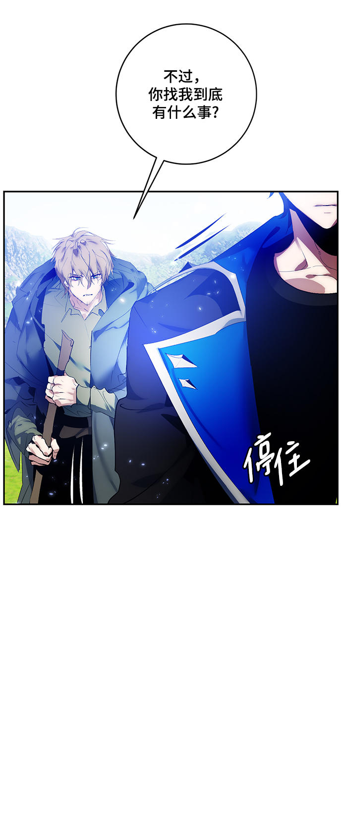 [第83话] 湖底村庄（3）32