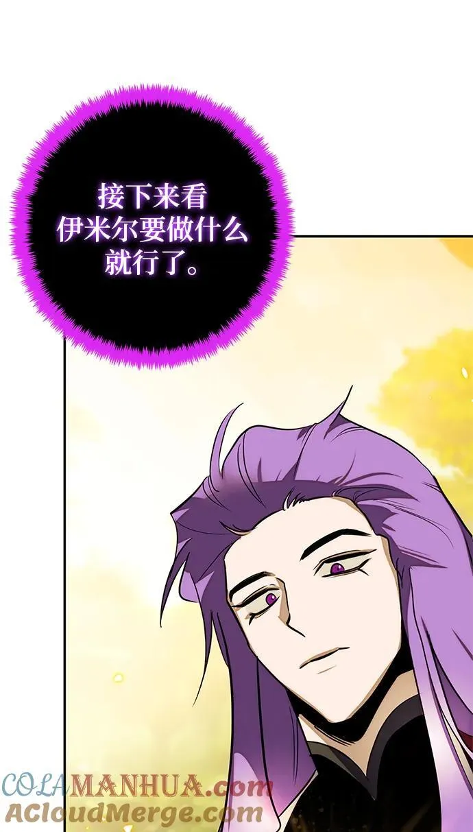 [第129话] 钥匙的一半（1）72